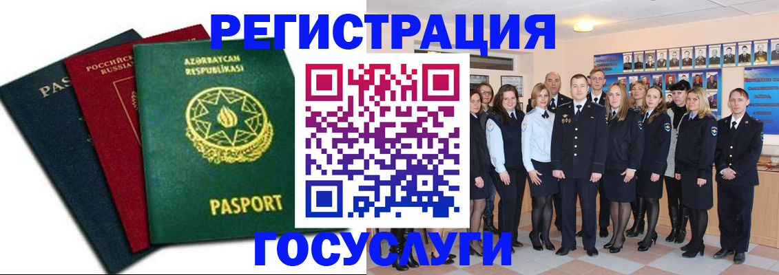 прописка в квартире в Красноуфимске